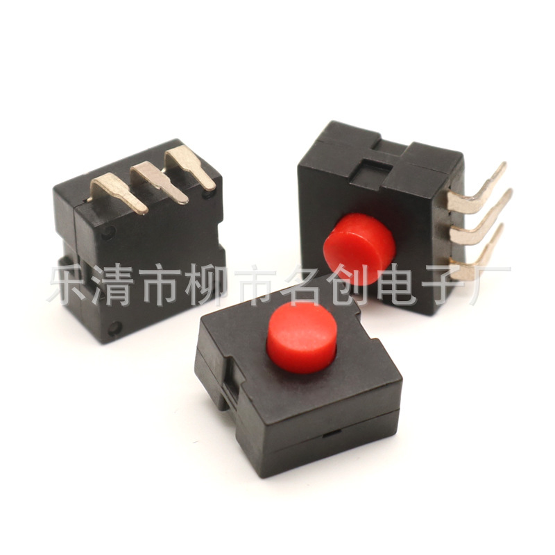 手电开关红头 按键手电筒无锁按钮开关中部1212二开二关 3脚