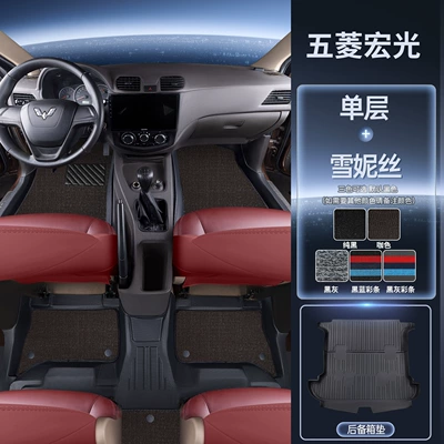 Car Carpet – Floor Mats - fiveseven-seats-can-be-removed-and-used-as-the-third-row-upgraded-rice-grain-pattern-tpe-wrapped-door-sill-mats-upper-layer-of-snow-take-a-photo-of-the-color-of-the-message-third-row-one-piece-tpe