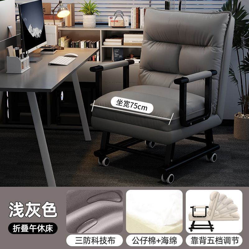 躺椅折叠午休午睡座椅单人床懒人办公室躺坐两用椅电脑椅靠背椅子|undefined