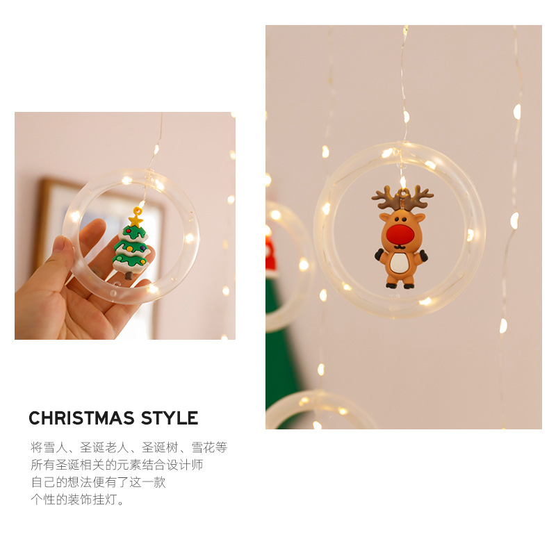 圣诞窗帘灯_03.jpg