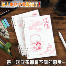 ˇPӛȲӛ䛲ӛ~ӖݲW^̵ӛ