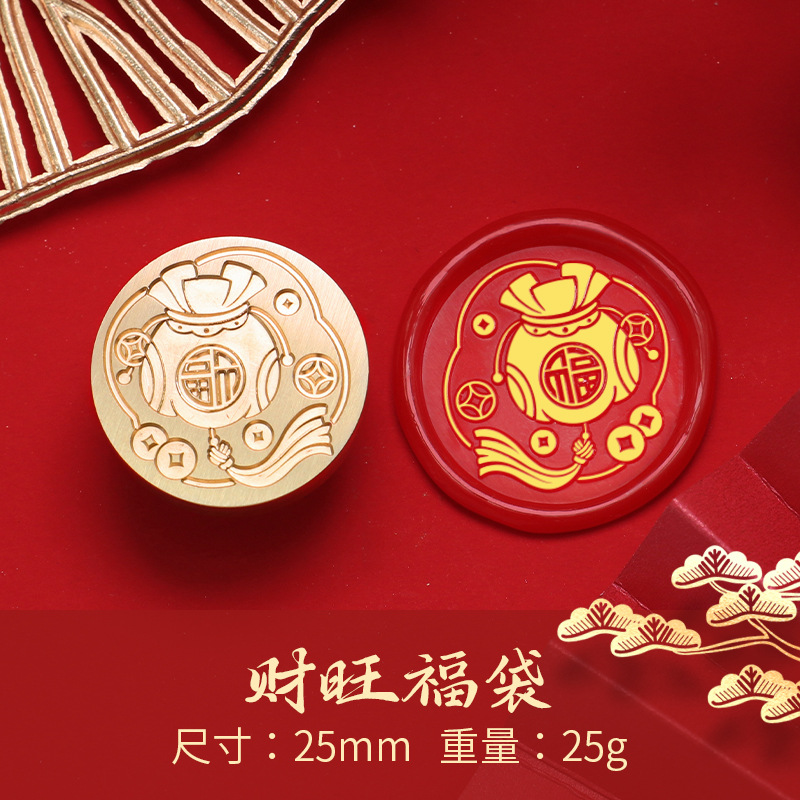 Fuego pintura sello cabeza Año Nuevo bendición Dragón año cobre cabeza celebración Lucky bag Xi carácter regalo de Año Nuevo fuego pintura cera regalo