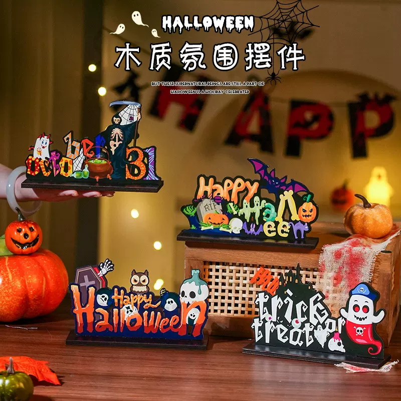 万圣节装饰品木质南瓜桌面摆件酒吧派对儿童幼儿园装扮场景布置