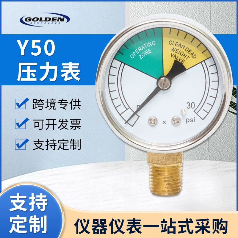 Трансграничные горячие продажи Y50 манометр из нержавеющей стали мембранный манометр давления высокоточный воздушный компрессорный масляный манометр 0-30psi
