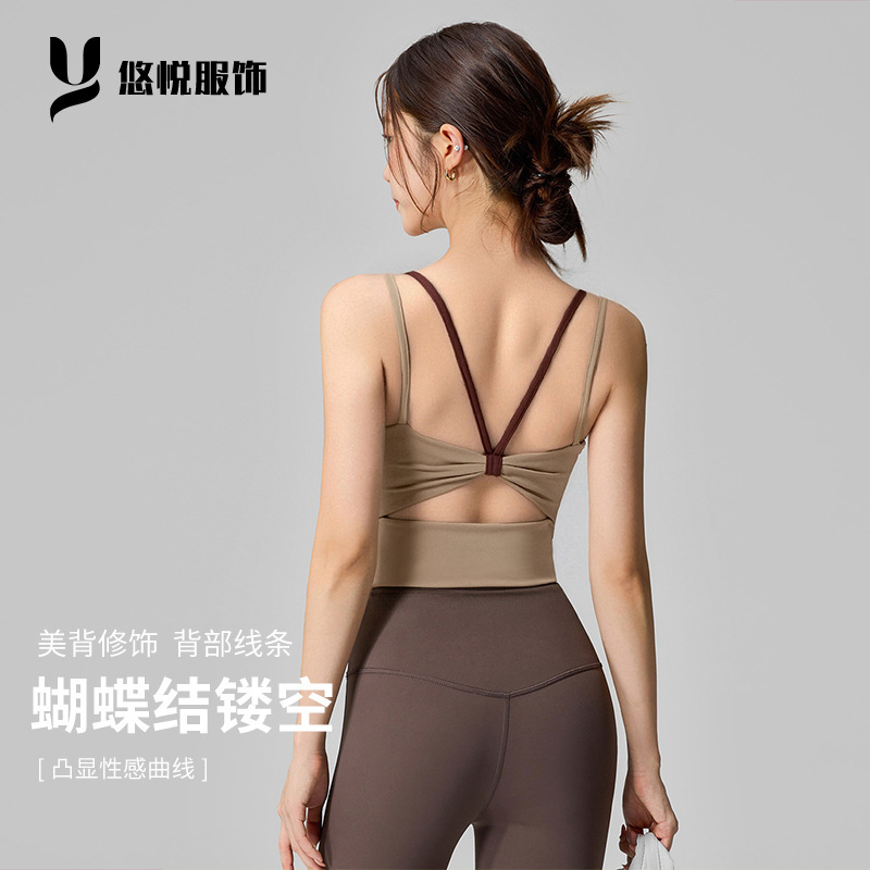 Spring and Summer Solid Color Small Sling with Bow at the Back, Open Back, Can Be Worn Outside, Fixed Cup, Simple Slimming Yoga Suit