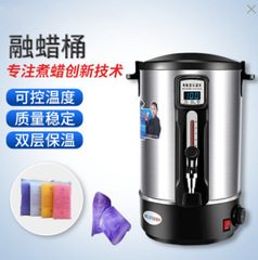 美容熱ワックス治療ワックス豆機美容院パナマフィンワックス煮ワックス機クロスボーダー新型大豆ワックス溶融ワックス機