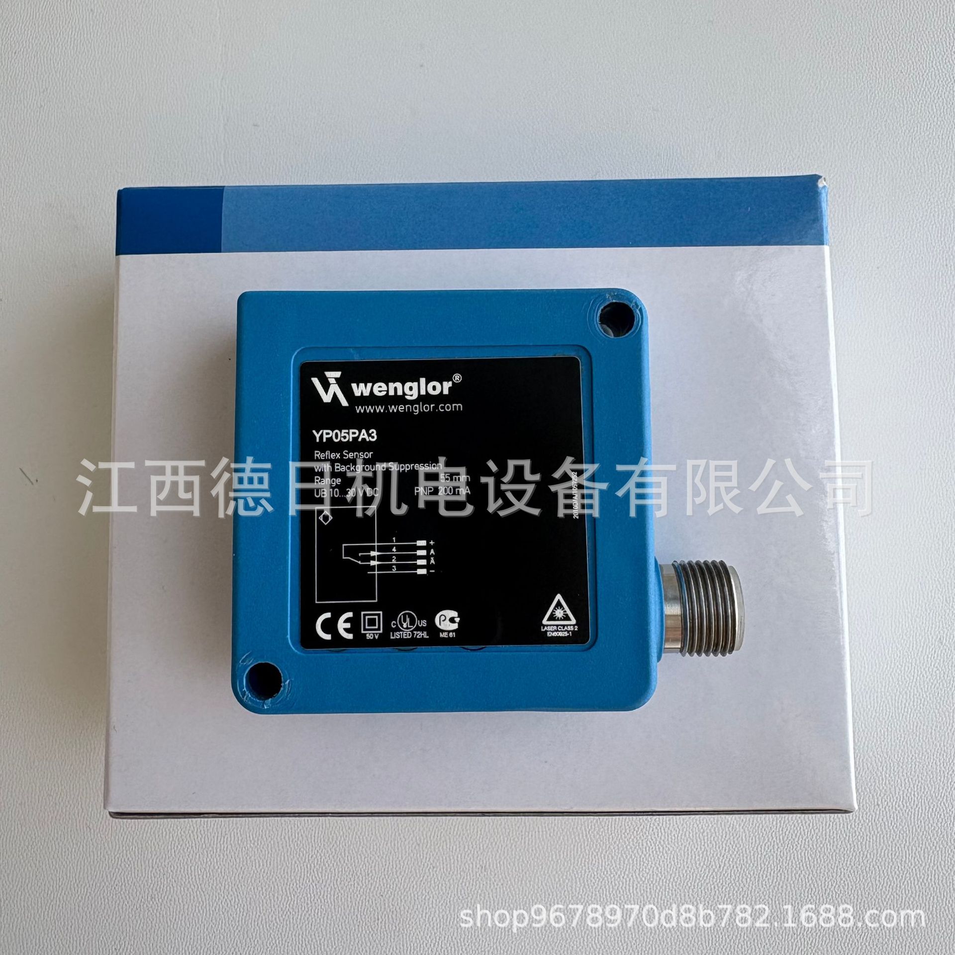 YP05PA3 威格勒Wenglor 光电传感器#现货实拍议价