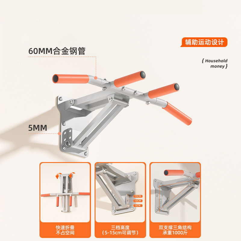 壁体鉄棒は折り畳み可能で、家庭用室内フィットネス器材のフィットネス増筋脂肪鉄棒に向かっている|undefined