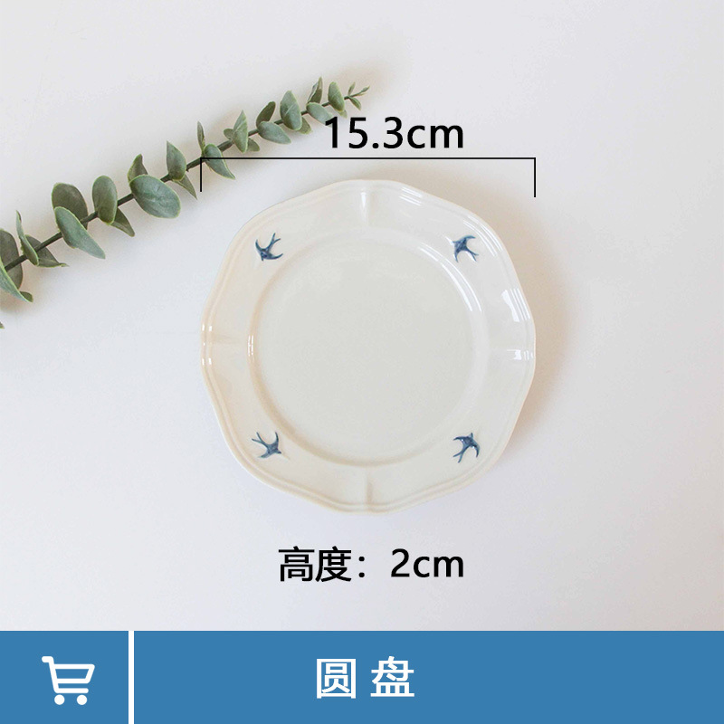제비 6inch 디스크