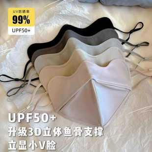 8D���w�o�۽Ǳ��z����UPF50+�������Ů�ļ������⾀����͸�����