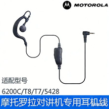 Ħ�Ќ��v�C6200C/T8/T7/5428����ʽ���������־����ö��C��