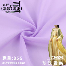 ��Ʒ����ѩ����������� �h�����b �鼆�Y�� �^�� ����������