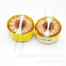 �h�ι�ģ���늸� 31*19*13 �S��ֱ�N30MH 40mh 50MH 60MH ����Ȧ