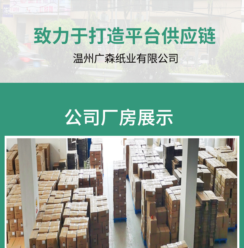 悬挂式抽纸详情页_02