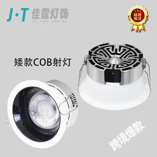 Cross-Border Supply Thin Anti-Glare Cob Spotlight Narrow Edge Full Spectrum Embedded Tube Spotlight High Cri Wall Washer Light