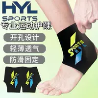 Защита лодыжки для катания на роликовых коньках, легкие, дышащие, нескользящие и износостойкие роликовые коньки, оборудование для катания на коньках