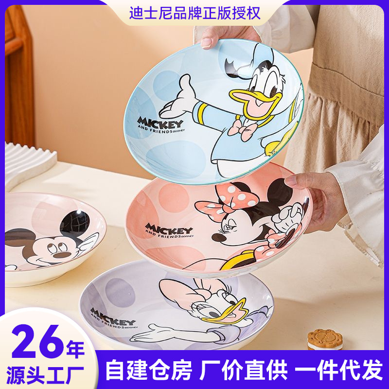 Donald Duck, Minnie, and Mickey Deep Dish Plates 8inch Ceramic Particularly Beautiful High-End High-Value Dinner Plates