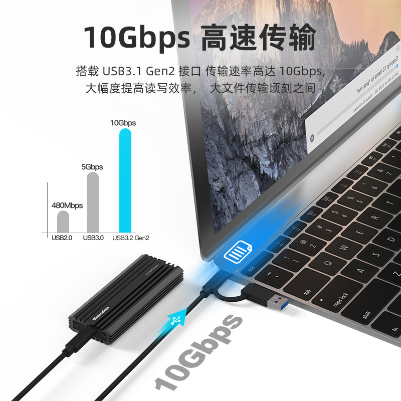 M.2雙協議固態硬盤盒NVMe/SATA協議通用外置移動硬盤盒SSD讀取器