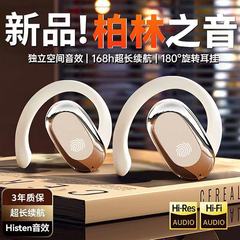 骨伝導bluetoothイヤホンの耳掛け式開放耳に入らないスポーツランニング高音質が長く装着されています。