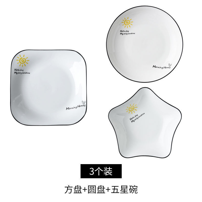 クリエイティブ食器皿北欧ネット赤皿食器家庭用皿皿果物皿角型朝食皿皿皿|undefined