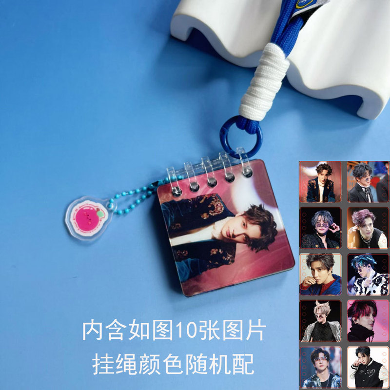鞠婧祎少年团白鹿宋雨琦明星周边亚克力相册挂件拼色挂绳包挂饰|undefined