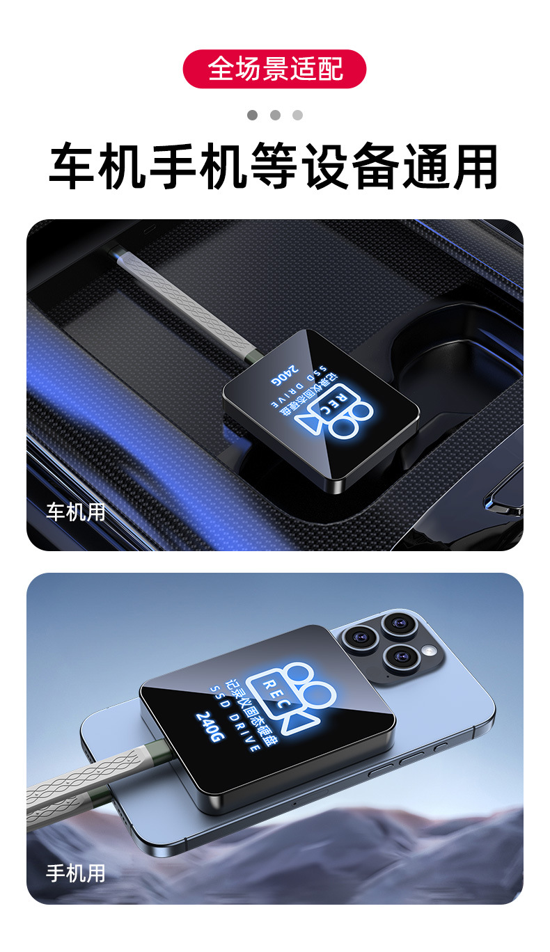 Car dashcam solid state drive 120G, dedicated hard drive for sentinel mode, 3.1 high speed