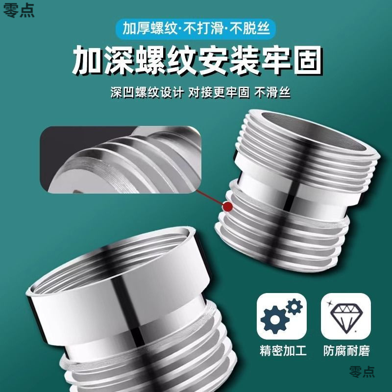 水龙头转接头螺纹细牙转4分牙转22mm20mm24mm内外丝转换配件包邮|undefined
