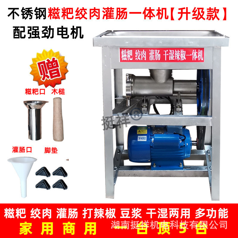 卸価格全自動多機能ステンレス機家庭用小型ひき肉機|undefined