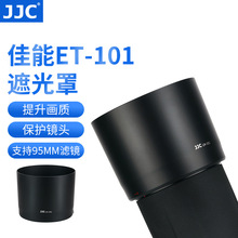 JJC ���ü���ET-101�ڹ���RF 800/RF 200-800��Զ�㾵ͷEOS R���