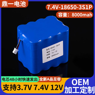 18650�늳ؽM8000mAh늄�܇����7.4V�ߵؙC����늳ض��O��ͨ��