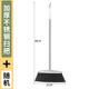 Stainless steel broom/1 handle
