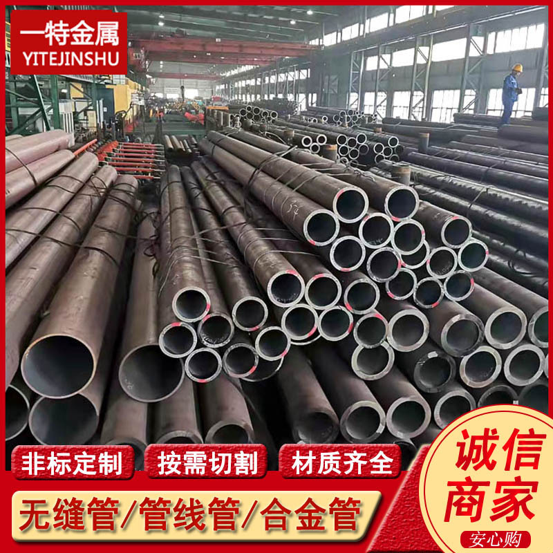 供应高压锅炉钢管12CR1MOVG 15crmoG合金钢管 电厂石油用合金管