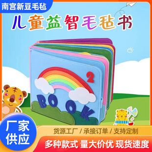 �¿������̲ʺ�ë�փ�ͯ�����׃��@DIY��̴����������ߕ�