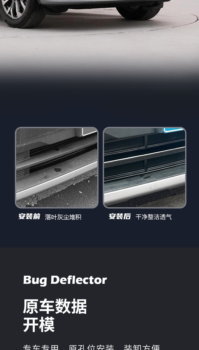 23-26 Ford Edge L anti-insect net grille front radiator protective cover clip special accessories modification supplies