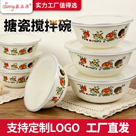 碗;保鲜盒、饭盒;碗碟盘套装
