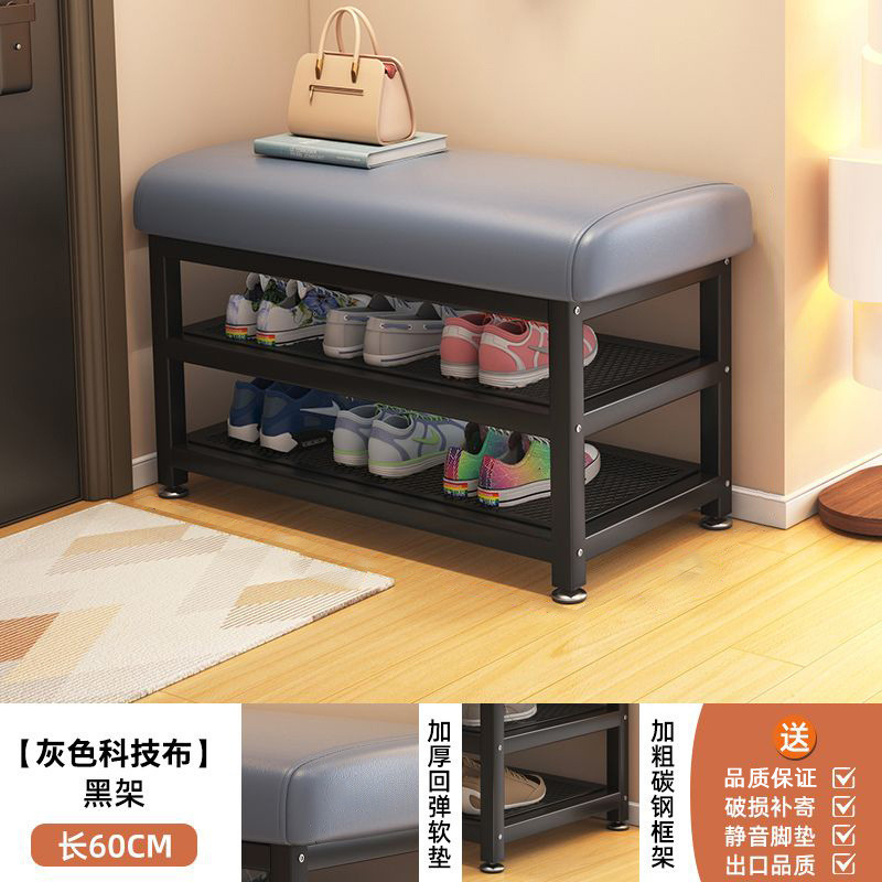 换鞋凳门口家用入户玄关穿鞋凳简约鞋架坐凳一体进门铁艺收纳凳子|undefined