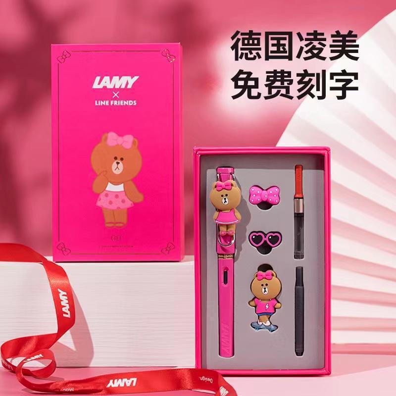 德国LAMY凌美钢笔六一儿童节礼物丘可熊狩猎者高档送礼免费刻字|undefined