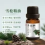 单方植物精华美容院按摩油