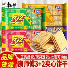 ������3+2�A����������ζ��ͯ����3��2���e��ʳ����ζ���Ӷ�