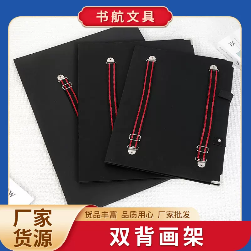 批发6K双背画夹 4K儿童美术画板 双肩背8K户外素描写生画夹速写板