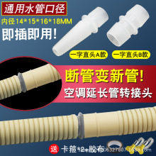 �Ӻ���{��ˮ��ͨ�����L�ܳ�ˮ�ܵ�ˮ�ܼ��Lֱͨ���^����ܛ����