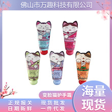 uni猫护手霜补水保湿滋润40ml