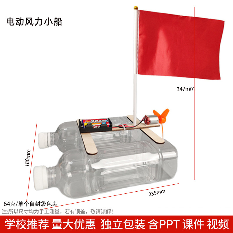 Los niños de Ciencia y Tecnología pequeña producción material didáctico kindergarten hecho a mano DIY experimento científico estudiante regalo juguetes al por mayor