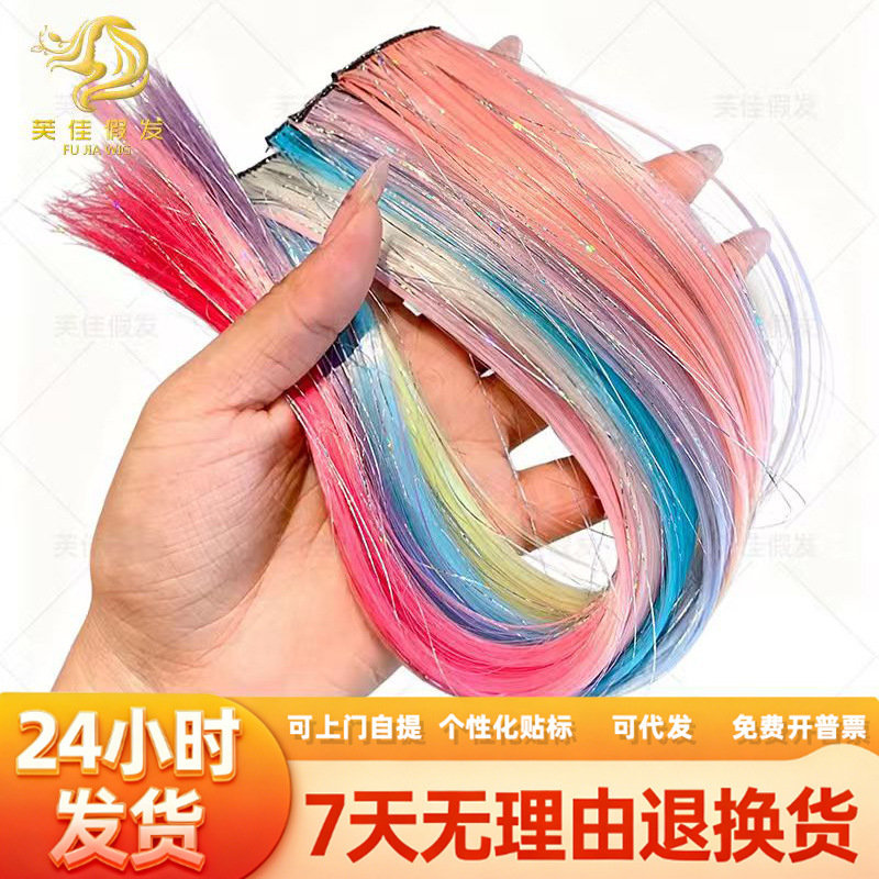 New Tinsel Hair Laser Gold Gradient Color Shiny Metallic Wire Seamless Hair Extensions Source Factory New Tinsel Hair Laser Gold Gradient Color Shiny Metallic Wire Seamless Hair Extensions Source Factory