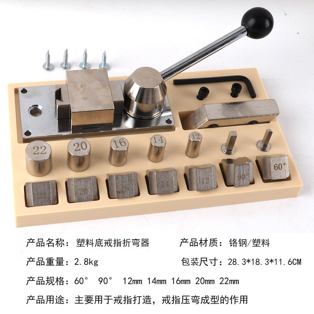 Pequeño doblador de anillo manual, oro, plata, cobre, presión, plano redondo, cirugía plástica, anillo de barra de dedo, cinturón de medición, juego de herramientas de oro