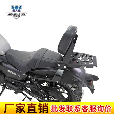 RA250 backrest tail shelf rear | Motorcycle tail