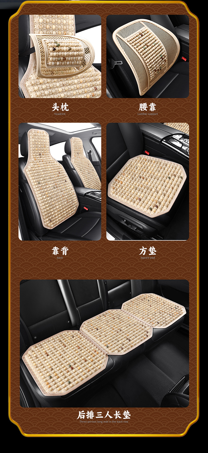New Bodhi Summer Multi-Piece Car Seat Cushion Set, Summer Breathable Seat Cushion, Universal for All Seasons, Non-Slip, Breathable and Wear-Resistant