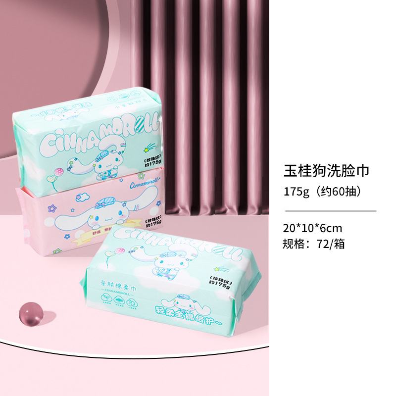 Jade cinnamon dog pink green (about 60 draws)