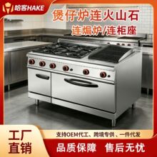 ����ȼ�����^���Рt�B�h�t����Һ����4�����^���Рt��ɽʯ�����t