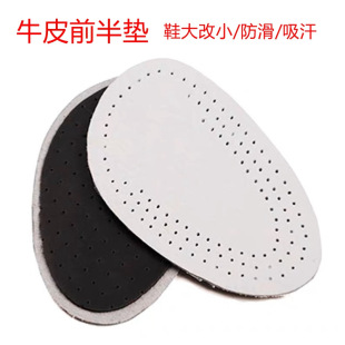 Cowhide Forefoot Pad Thickened Super Soft High Heels Mat Genuine Leather Non-Slip Half Size Pad Front Half Pad for Men and Women Anti-Foot Pain